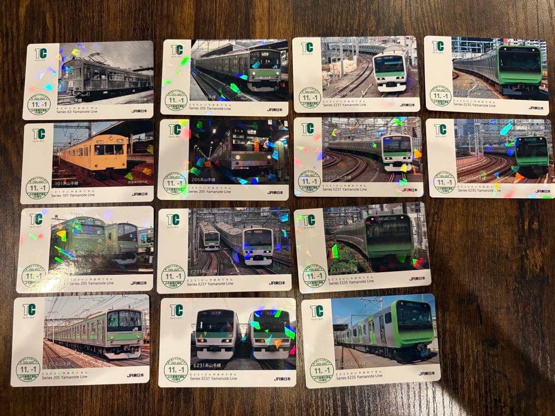 山手線環状運転100周年記念カード 14枚全種類