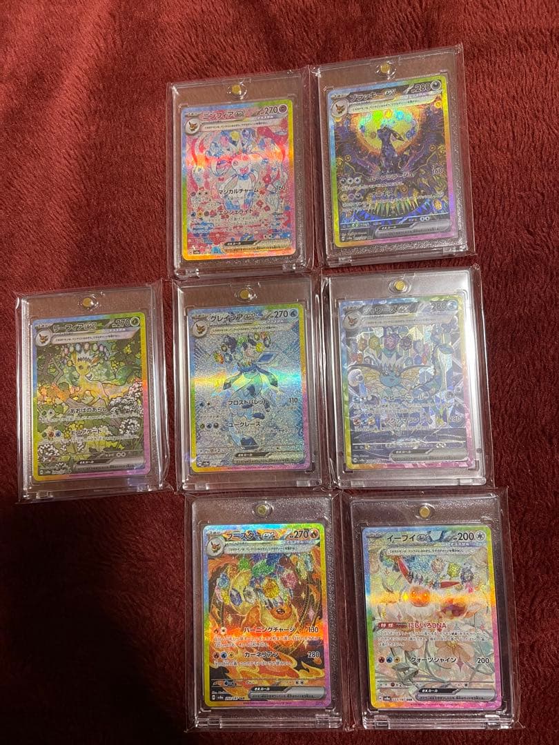 ポケカ SAR ブイズ まとめ売り