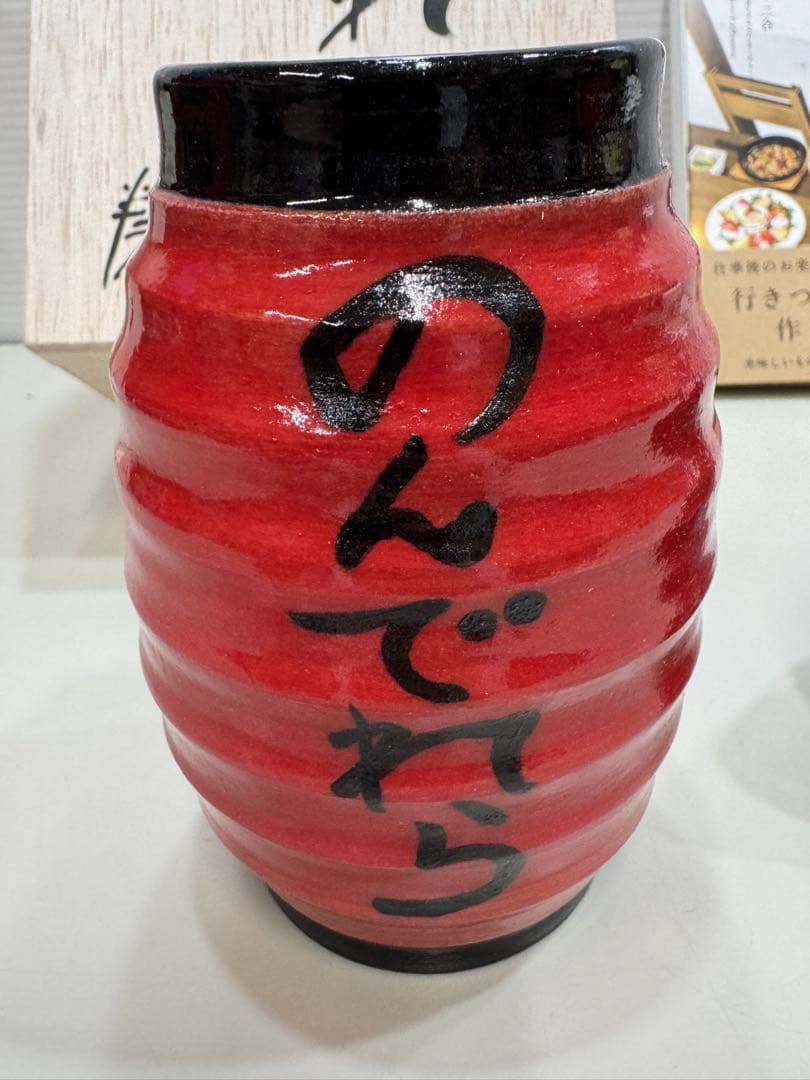 超レア！ アイドルマスター シンデレラガールズ After20 酒器