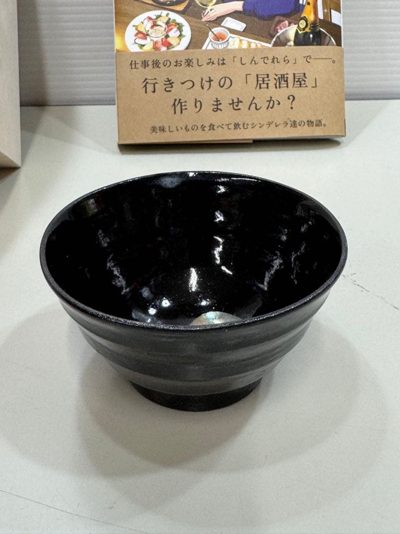 超レア！ アイドルマスター シンデレラガールズ After20 酒器