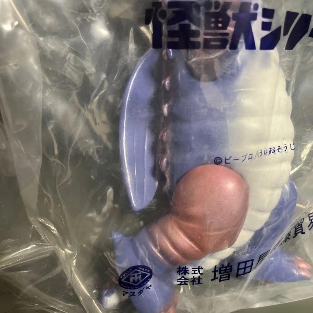 ⚠️レア　スペクトルマン　ハイパーホビー限定版　三つ首竜　スタンダード