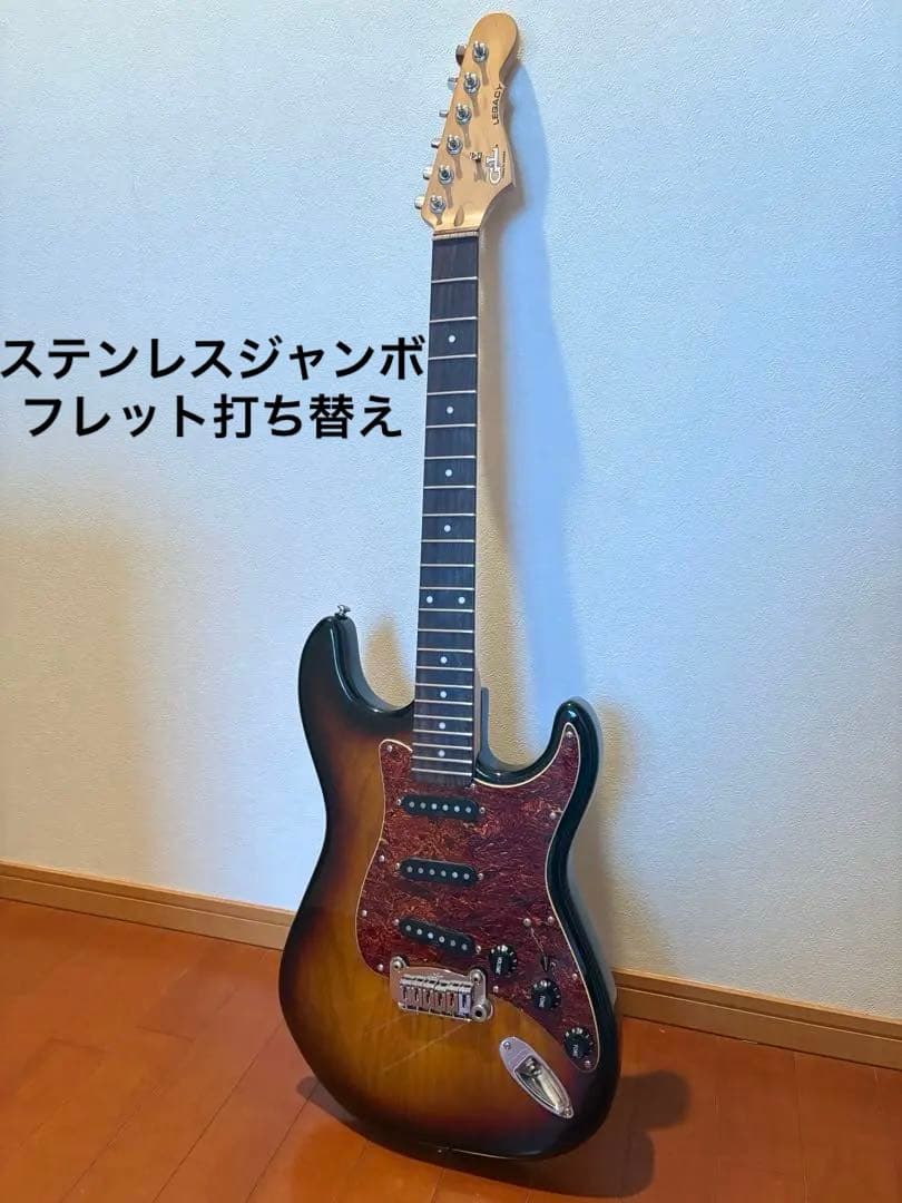 G&L legacy tribute ストラトmodel ステンレスフレット