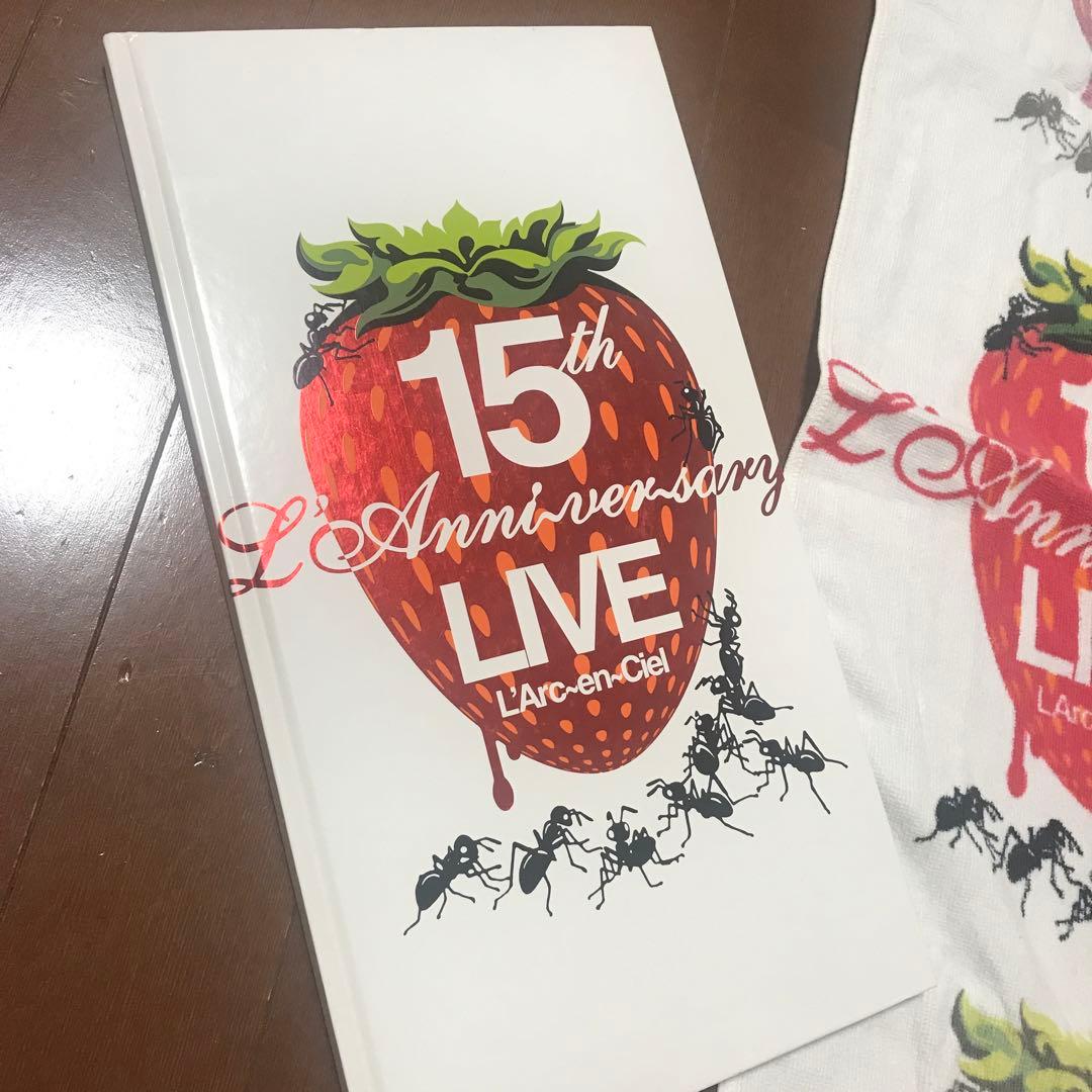 L'Arc〜en〜Ciel 15周年ラニバタオルと写真集