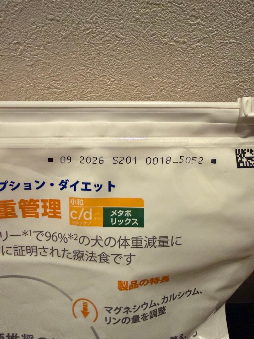 Hill's c/d メタボリックス 3kg ドックフード