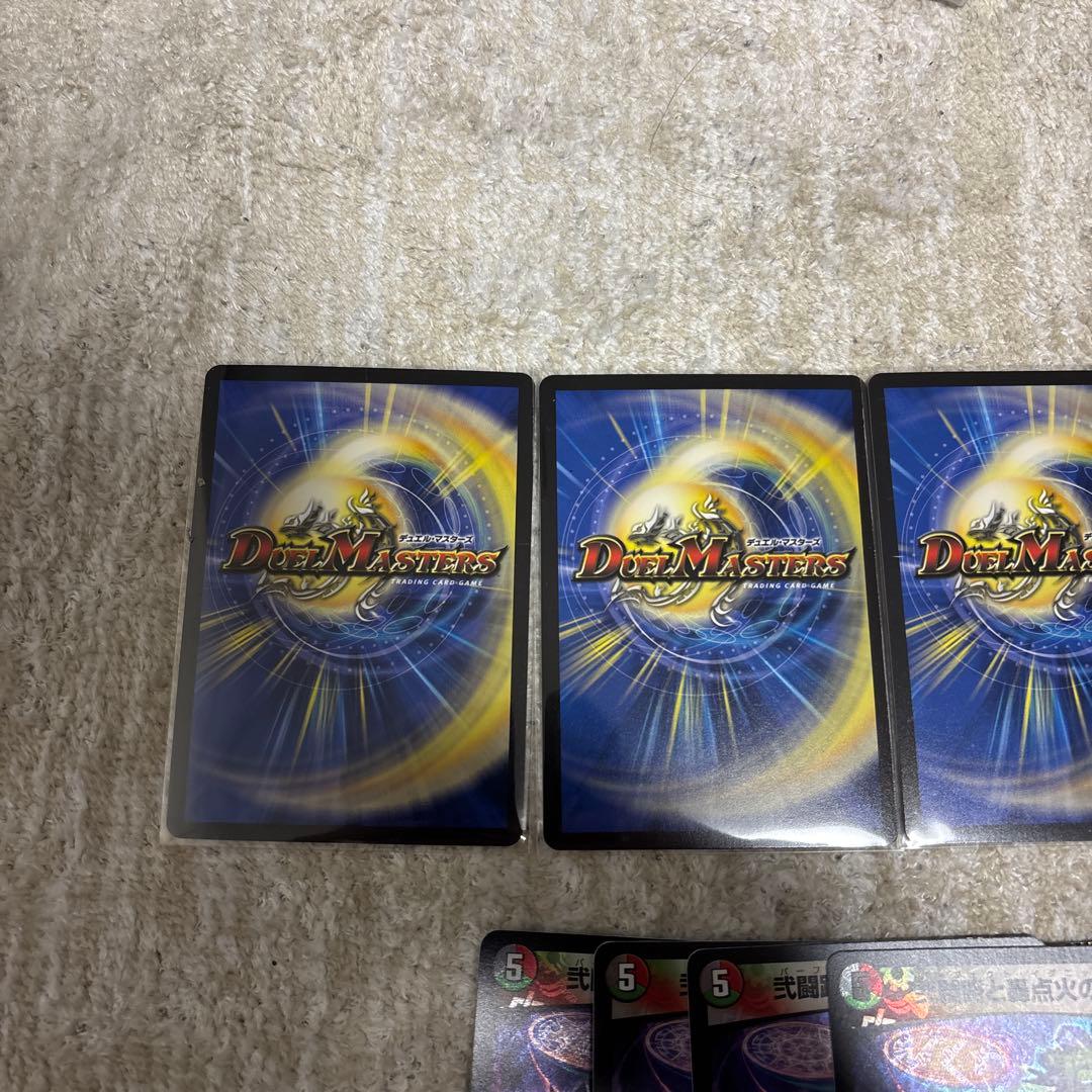 轟く邪道　レッドゾーン