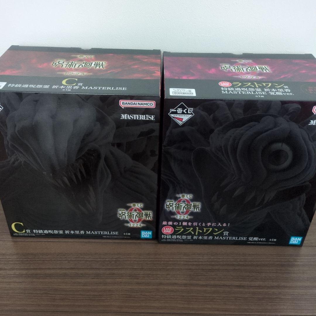 一番くじ 呪術廻戦 劇場版 C賞 ラストワン賞 特級過呪怨霊折本里香 フィギュア