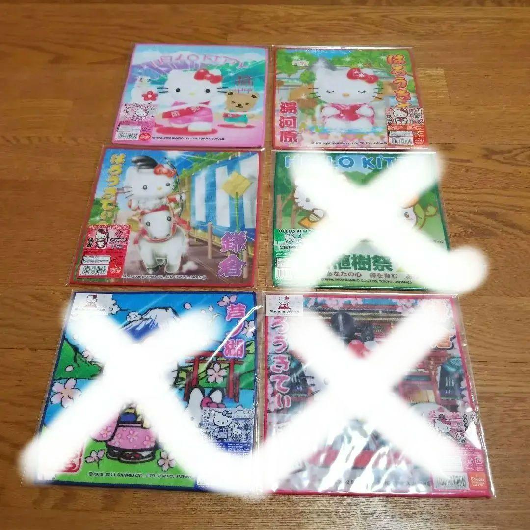 ハローキティ　神奈川限定プチタオル　地域限定　地方限定　37枚セット