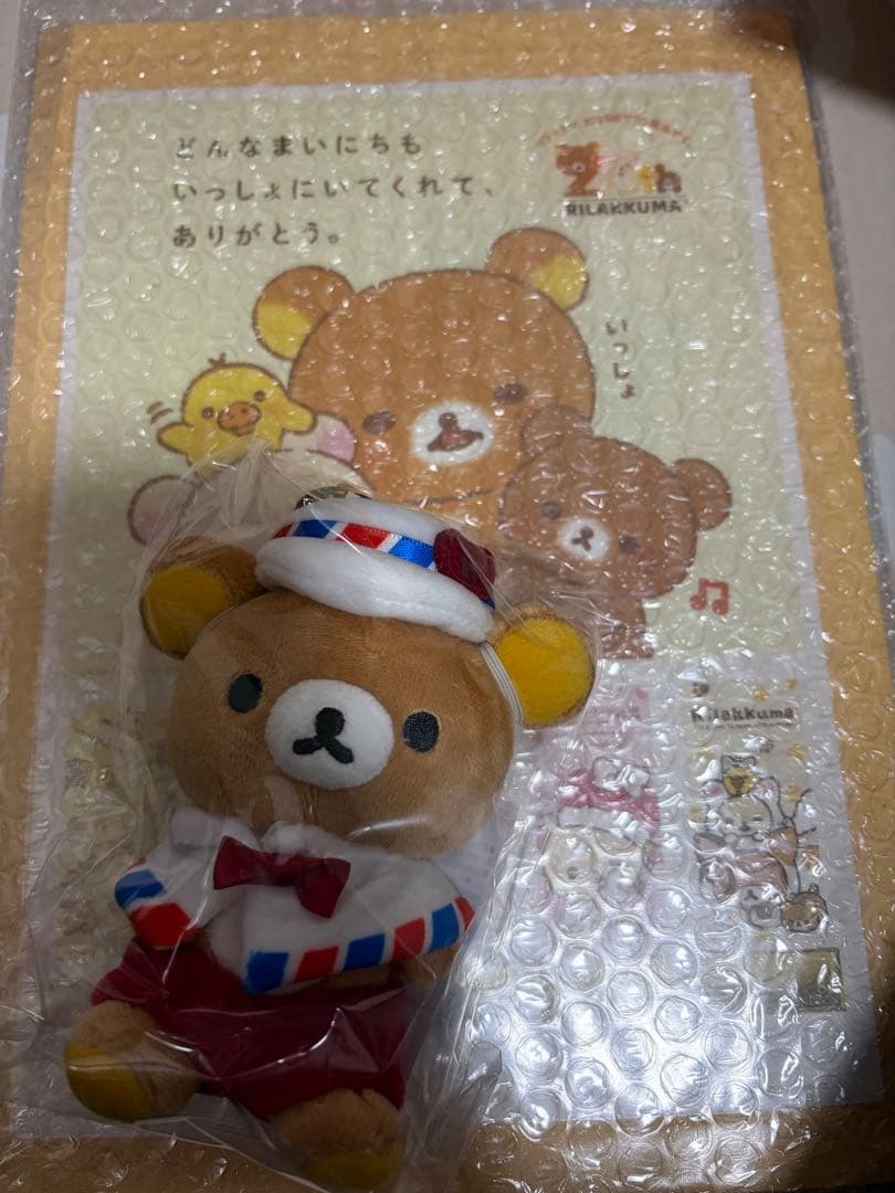 リラックマ 日本郵便フレーム切手セットおでかけキーホルダー