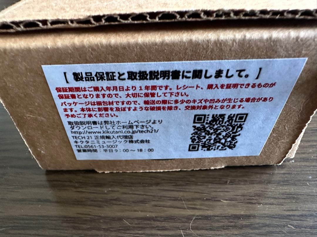 ギター TECH 21 Mop Top Liverpool SansAmp