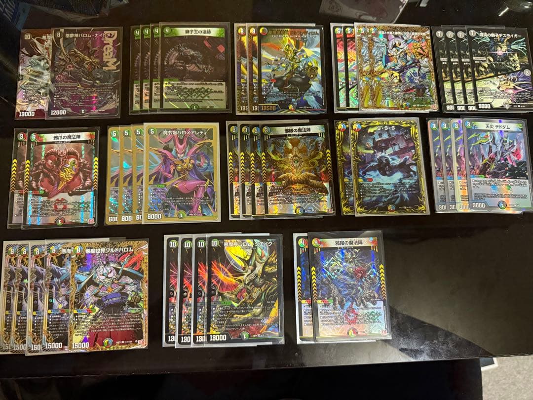 5cワルドバロム デッキパーツ