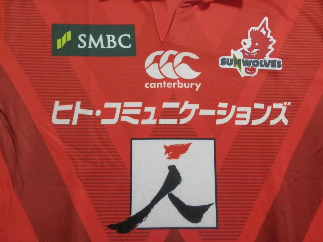 【NEW】【未使用品(タグ付)】【大きなサイズ】サンウルブズ(2016)