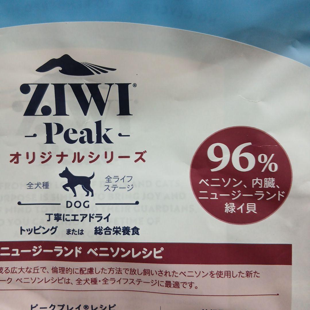 ZIWI Peak ベニソンレシピ 2.5kg