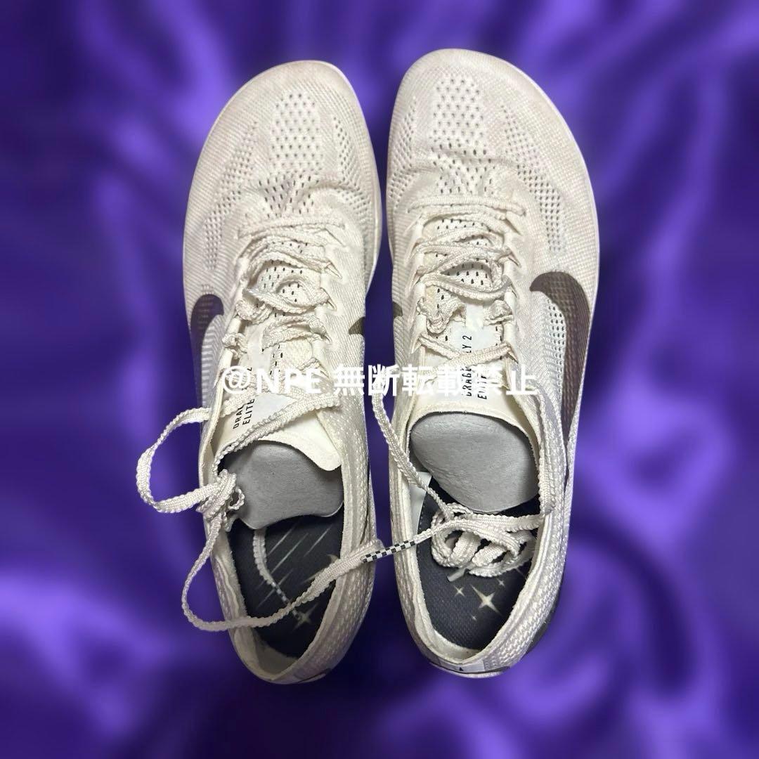 ナイキ　ドラゴンフライ2エリート　ヤコブモデル　27.5cm