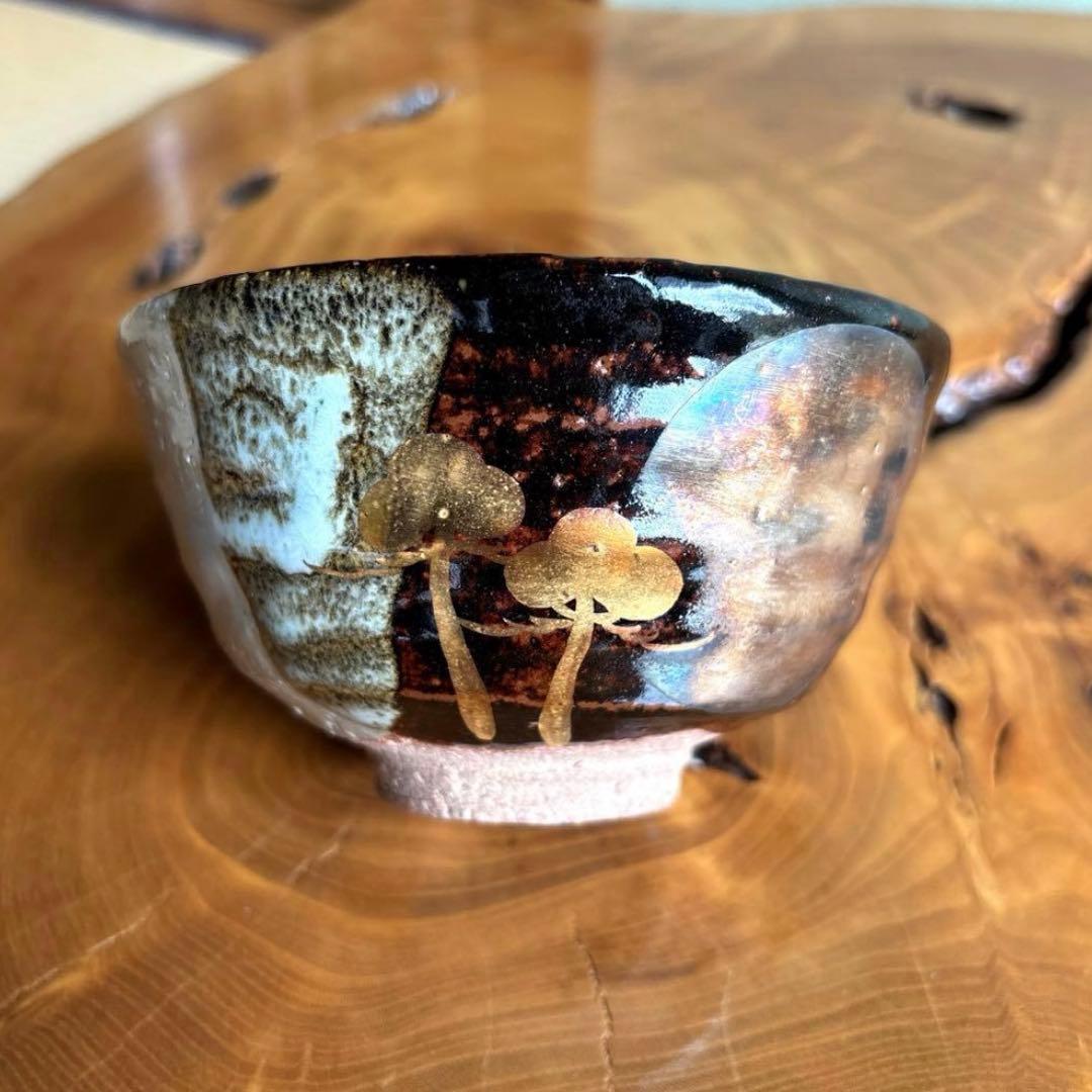 【2点まとめて】三角茶碗 松