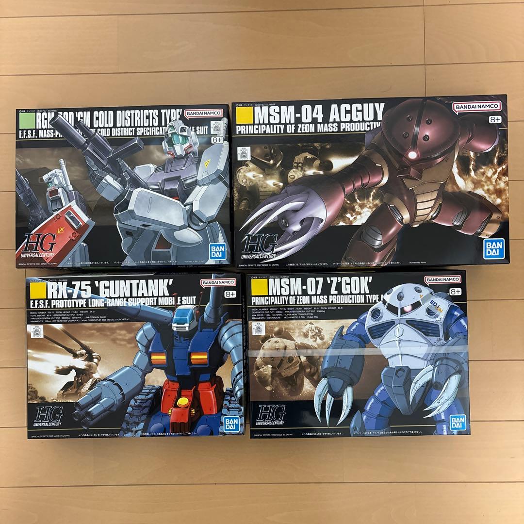 HGガンプラ4個セット