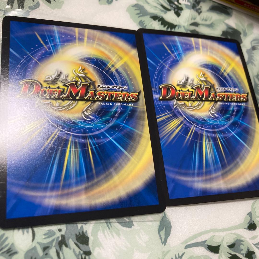 竜皇神　ボルシャック・バクテラス　金・アドレナリンセット