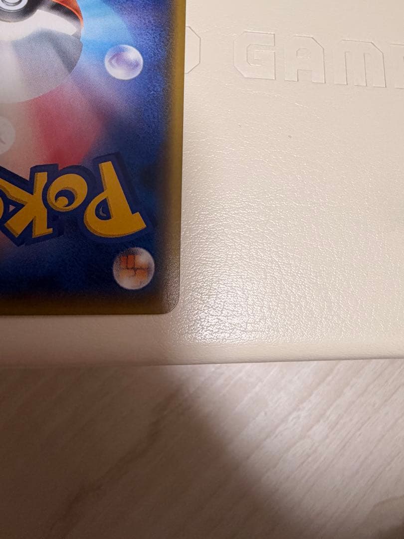 ポケモンカード　ピカチュウ　224/SM-P ポケモンセンター20周年