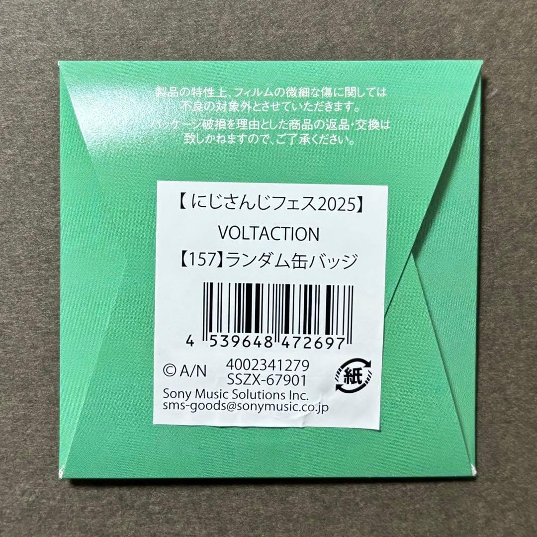 セラフ・ダズルガーデン 缶バッジ にじフェス LIVE VOLTACTION