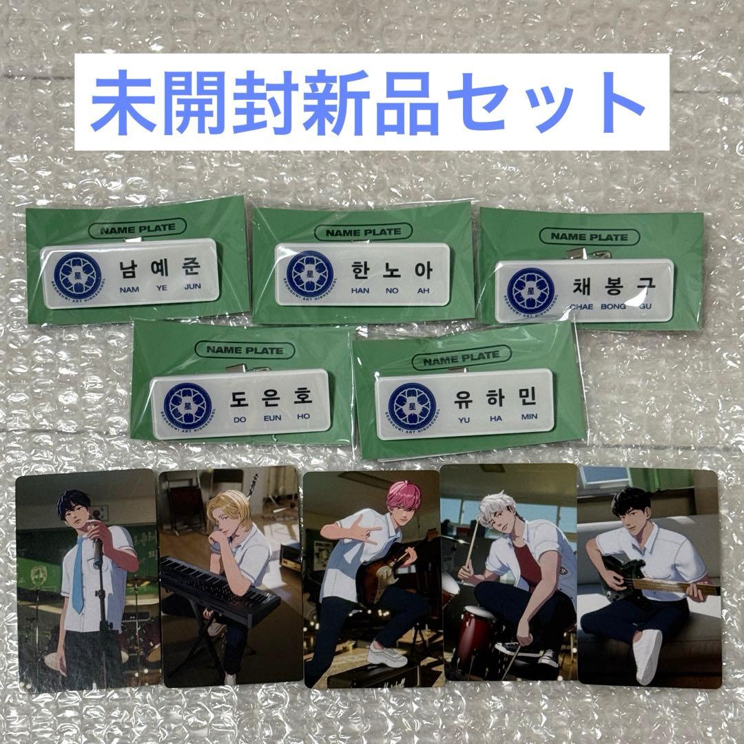 プレイブ　PLAVE The 6th Summer 名札　ネームタグ　コンプ