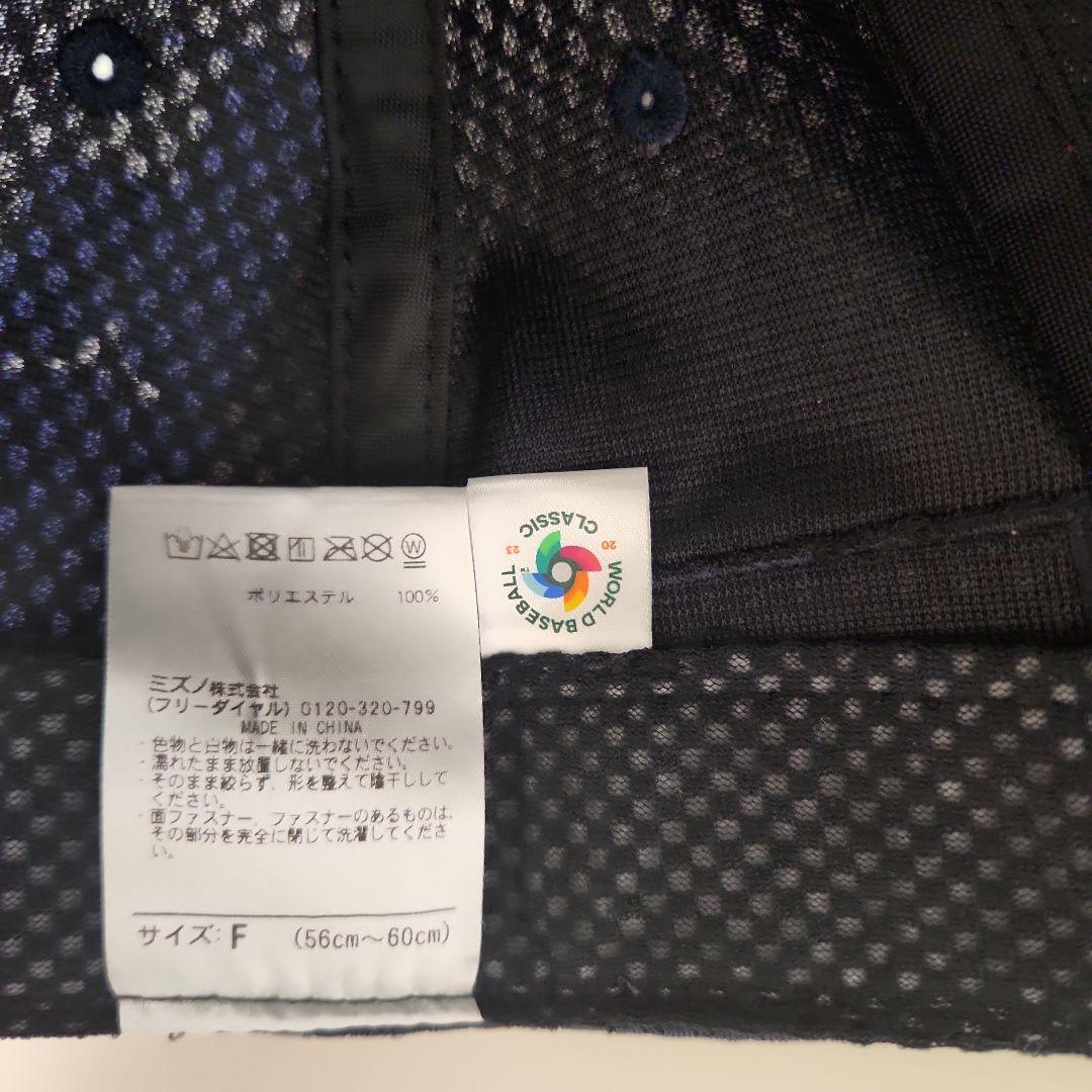 WBC優勝記念レプリカキャップ 大谷翔平