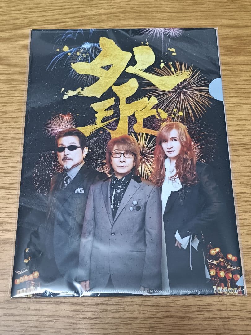 THE ALFEE 秩父特別バージョン キーホルダー・クリアファイルのセット