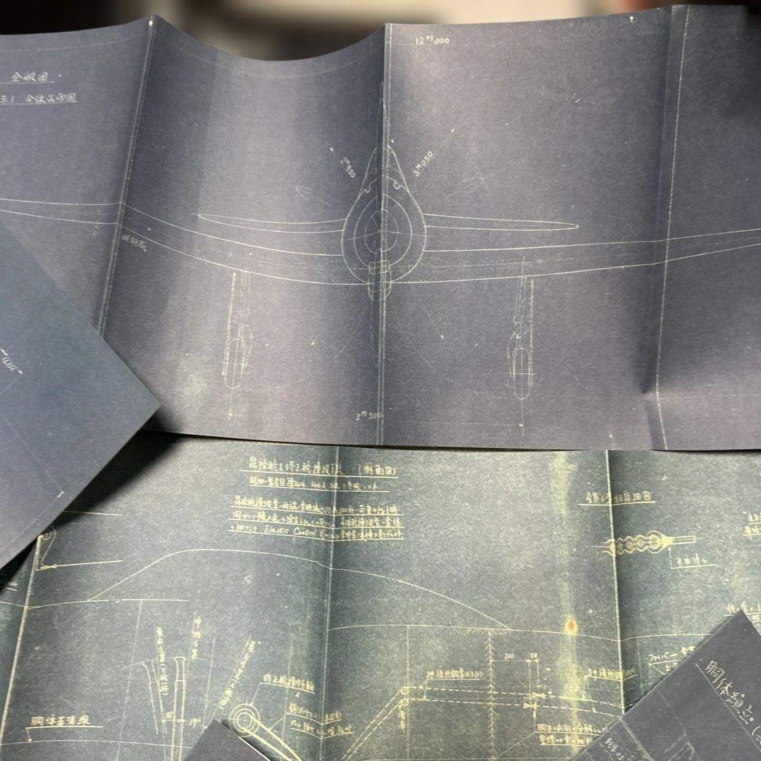 零戦を作る零式艦上戦闘機二一型50号ー68号19冊日本海軍青焼き設計図面10枚付
