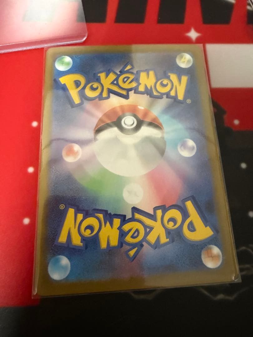 ポケモンカード　①ピカチュウexSAR×2枚　②火炎リザードンpsa10