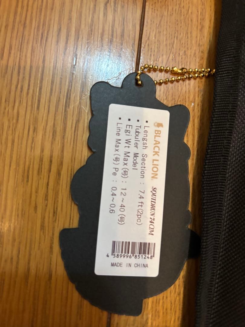 ブラックライオン SQUIDRUN 74 OM