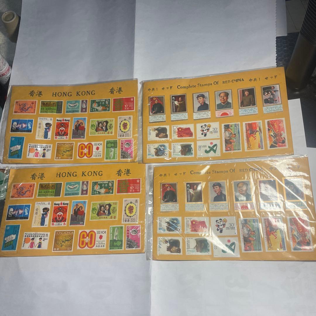 中共　香港 切手シート 4枚セット