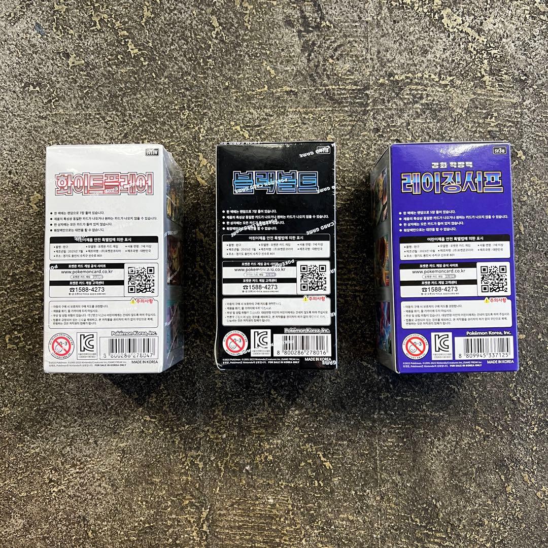 【新品未開封】韓国版ポケモンカードBOX 5種セット イーブイヒーローズ 151