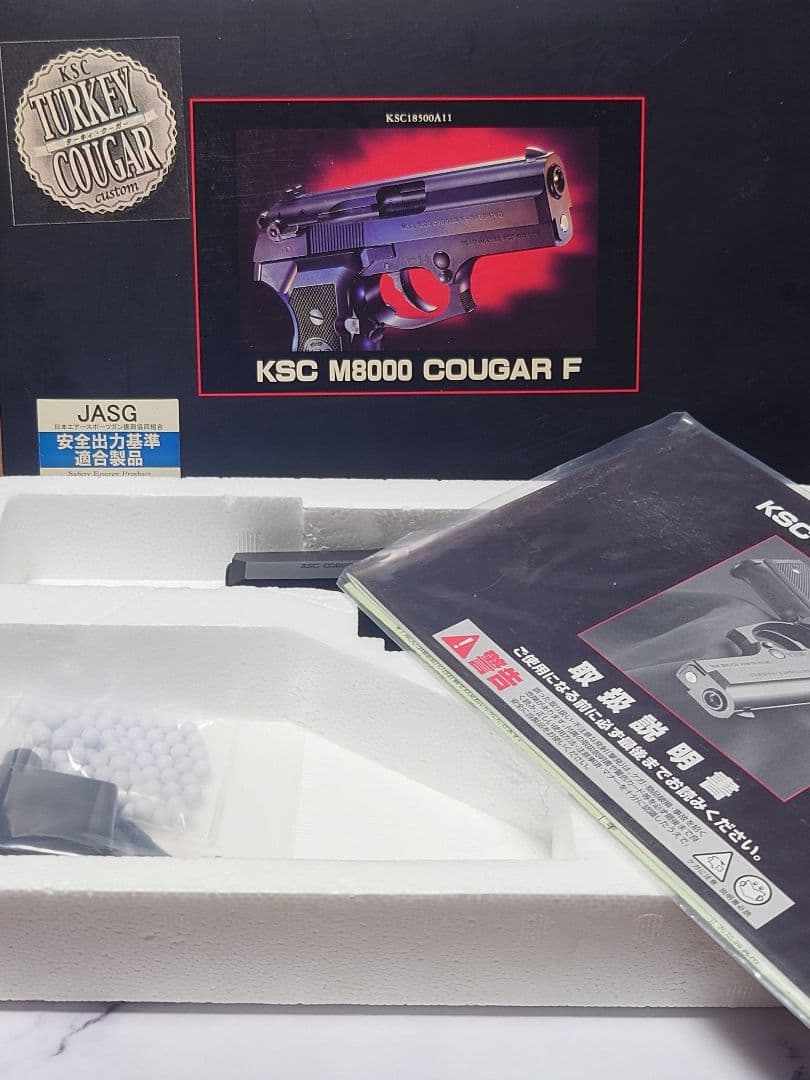 橙*様 KSC M8000 ターキィクーガー ( ターキークーガー ) ブラック