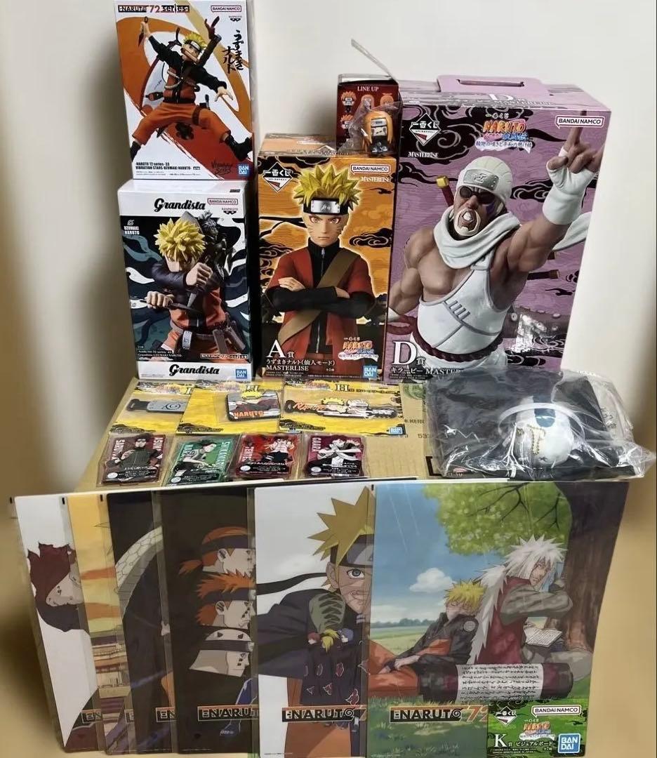 【新品未使用】一番くじ NARUTO A賞 D賞 E賞 下位賞セット