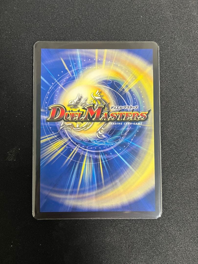 デュエルマスターズ　料理長のラビシェフ　金トレジャー