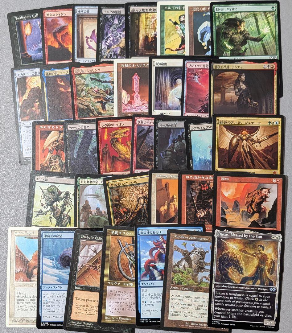 【まとめ売り】#47　虚空の杯　マイコシンスの格子　他　約450枚