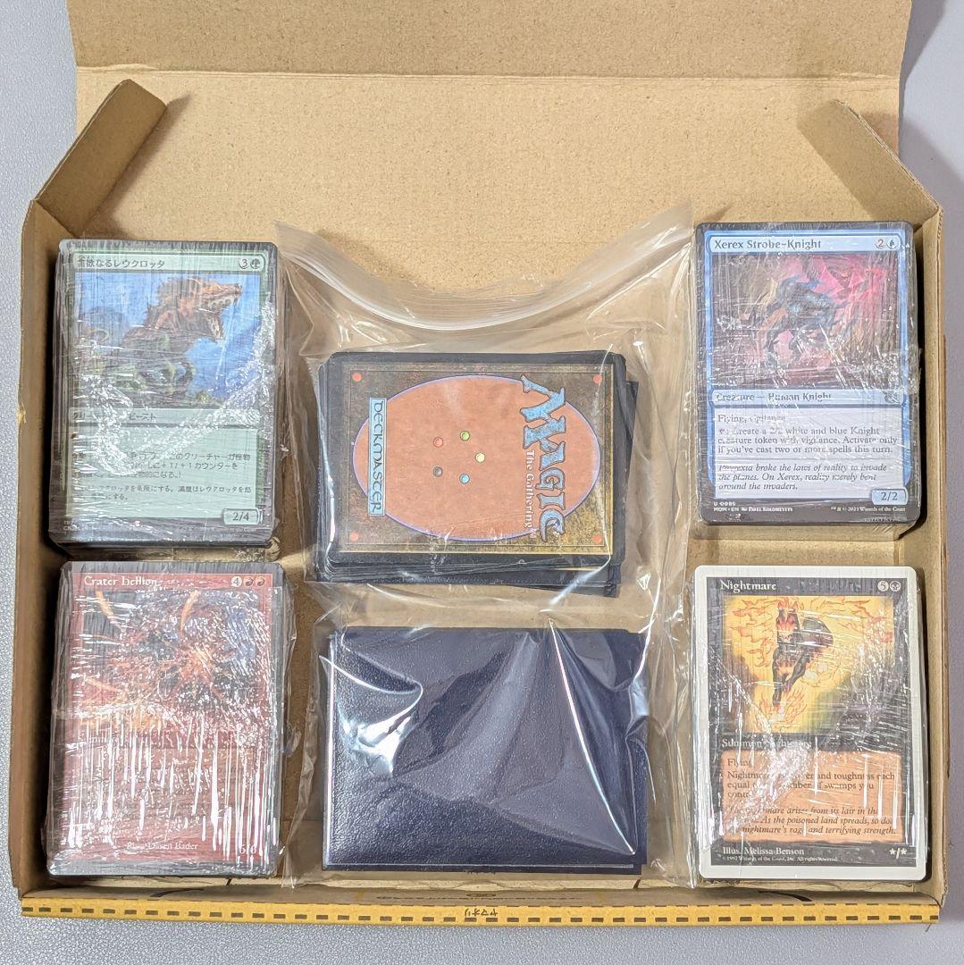 【まとめ売り】#47　虚空の杯　マイコシンスの格子　他　約450枚