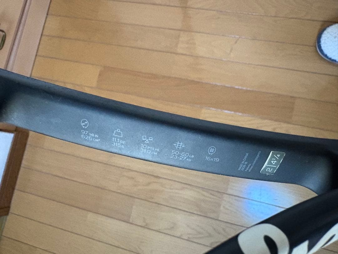 Wilson Pro Staff テニスラケット 97平方インチ