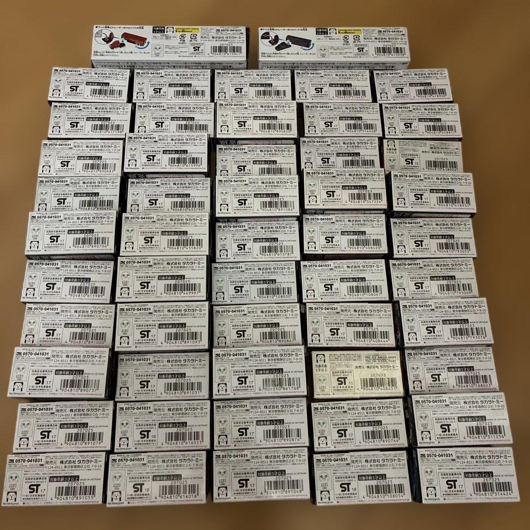 トミカ　カーズ 52台セット　マックイーン J•P•ドライブ　廃盤品含む