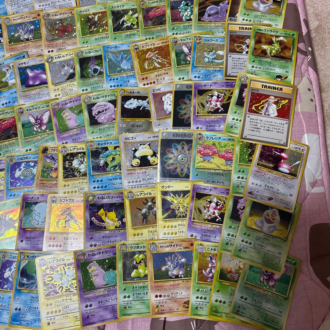 ポケモンカード旧裏 100枚 まとめ売り