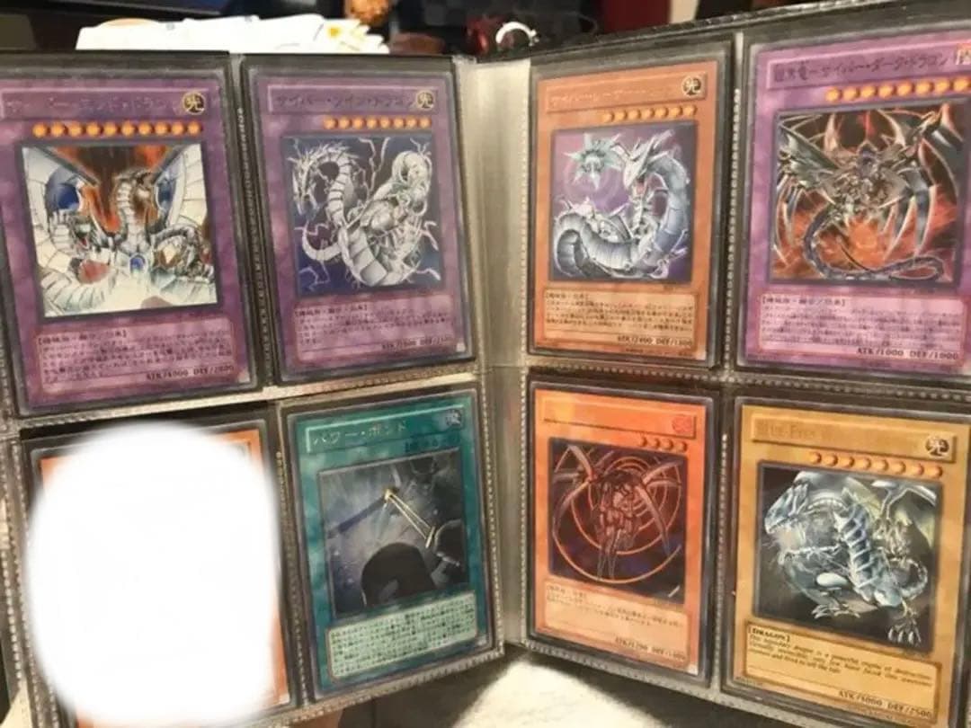 遊戯王カード レリーフ アルティメットレア 初期　放出 引退