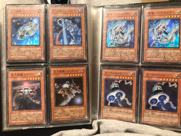 遊戯王カード レリーフ アルティメットレア 初期　放出 引退