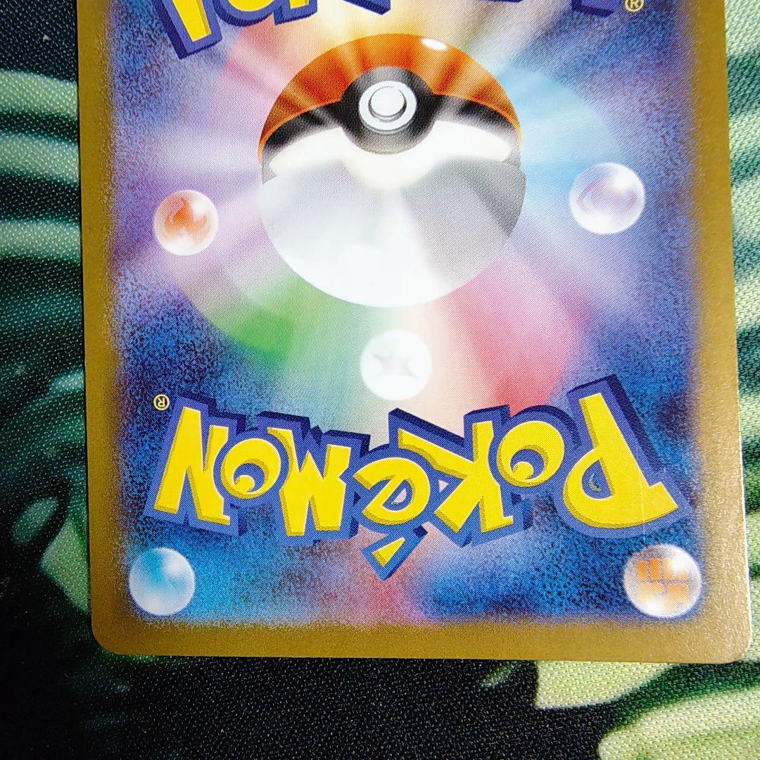 ポケモンカード メガルカリオex MUR 傷有り メガブレイブ