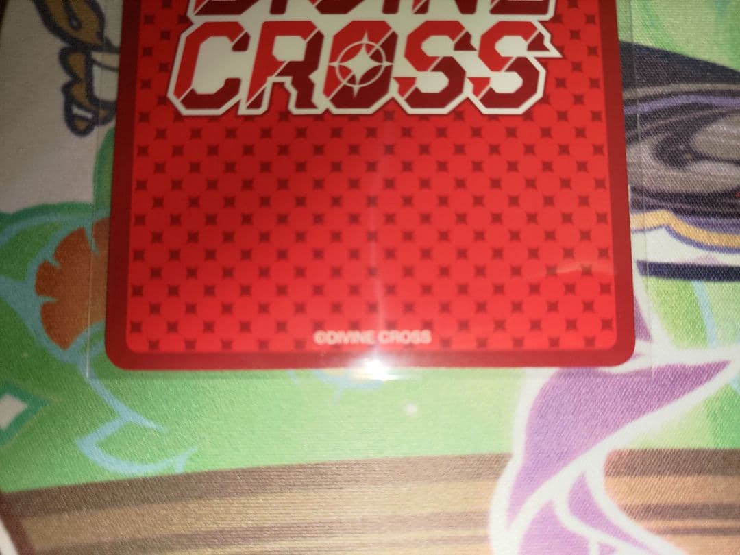 DIVINE CROSS 牛乳泥棒 ポイ Partner