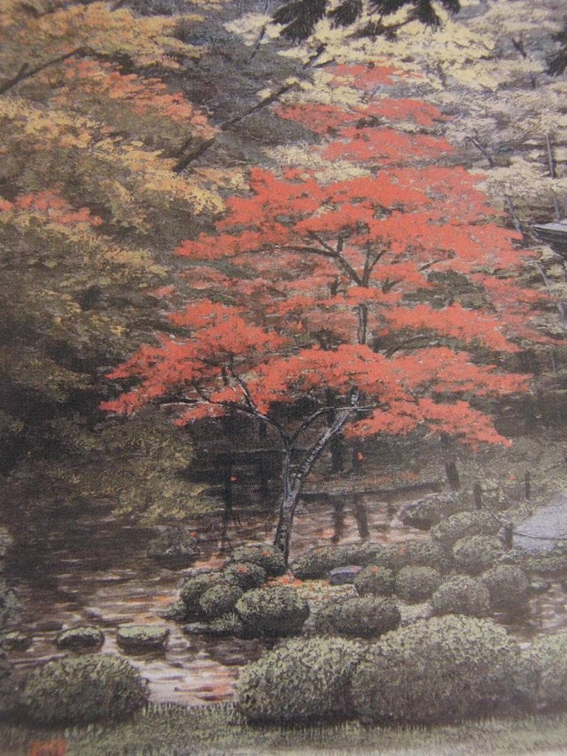 澁澤卿、【雅麗好風】、希少な額装用画集より、新品額装付、状態良好