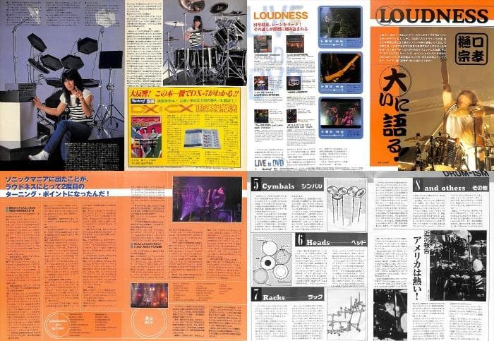 樋口宗孝 雑誌 切り抜き100P&付録DVD ラウドネス LOUDNESS