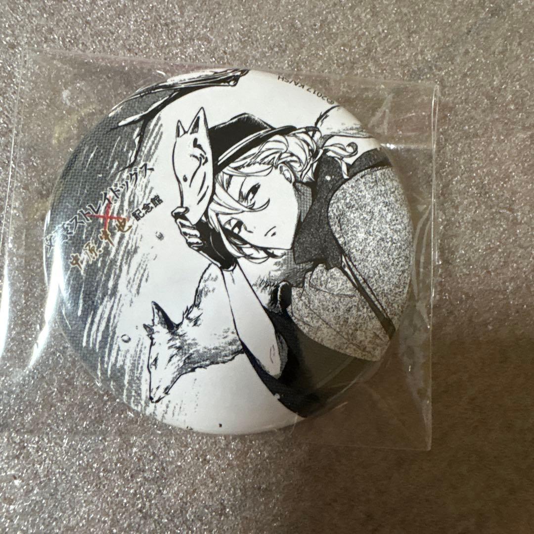 文豪ストレイドッグス　文スト　中原中也　缶バッジ