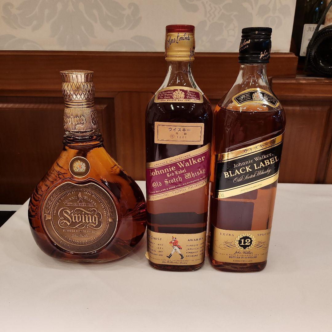 Johnnie Walker スイング、赤ラベル(特級) 黒ラベル 3本セット
