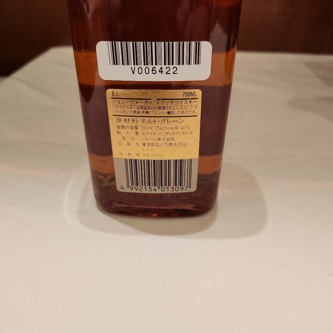 Johnnie Walker スイング、赤ラベル(特級) 黒ラベル 3本セット