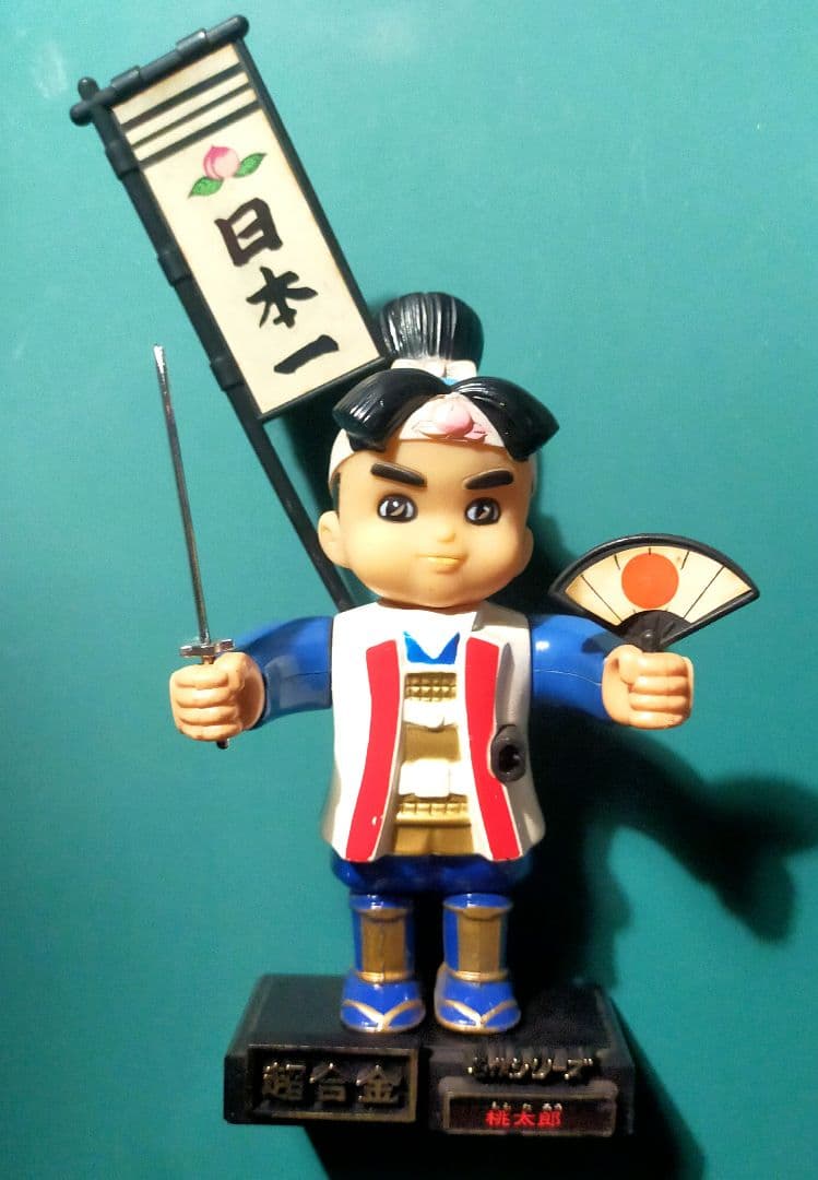 桃太郎超合金レトロ品