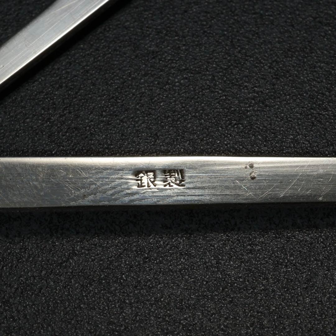 【茶道具】銀製　菓子切り4本　結び文様　ようじ　R1676お1