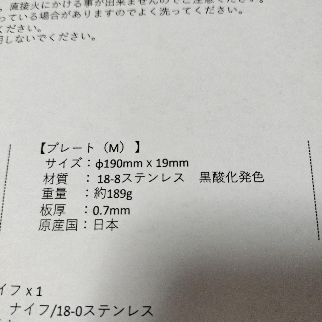 KNOT RECORDS テーブルウェアセット SML